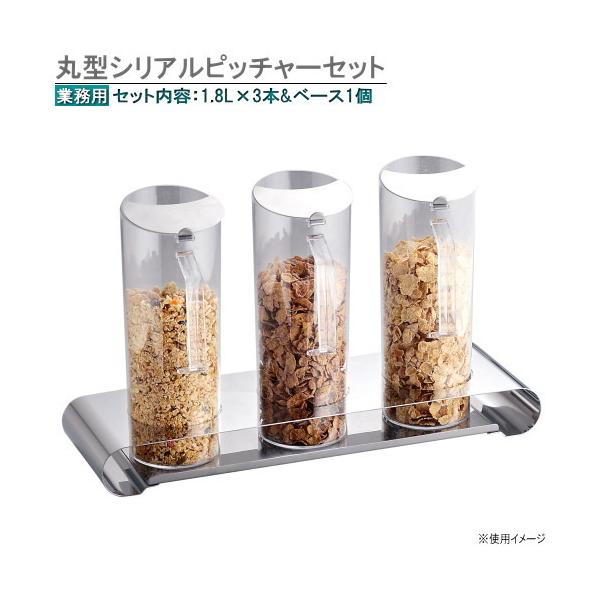 VAR[  ی^ VAsb`[ Zbg e1800cc×3{  Ɩp oCLO VAT[o[ |bg e t^t