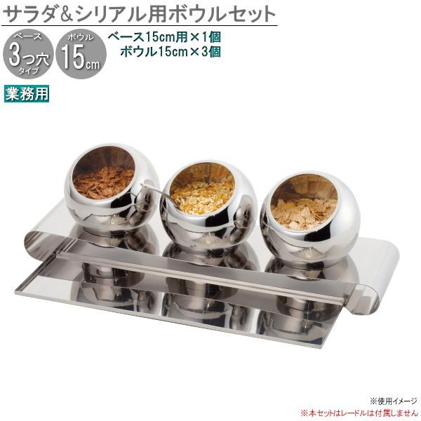 VA hbVO X^hZbg T_hbVOVAp{EZbg {E15cm e1150cc×3  Ɩp ze