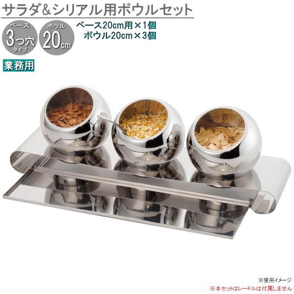 VA hbVO X^hZbg T_hbVOVAp{EZbg {E20cm e2500cc×3  Ɩp ze