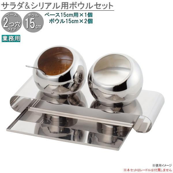 VA hbVO X^hZbg T_hbVOVAp{EZbg {E15cm e1150cc×2  Ɩp HX