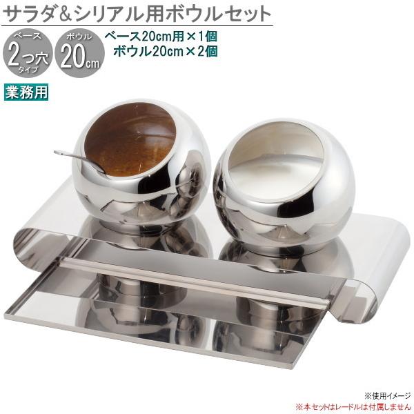 VA hbVO X^hZbg T_hbVOVAp{EZbg {E20cm e2500cc×2  Ɩpi