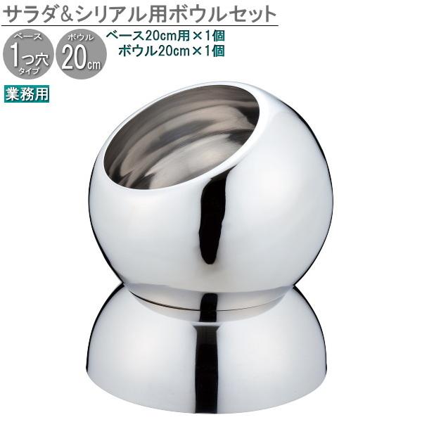 VA hbVO X^hZbg T_hbVOVAp{EZbg {E20cm e2500cc×1  Ɩp H