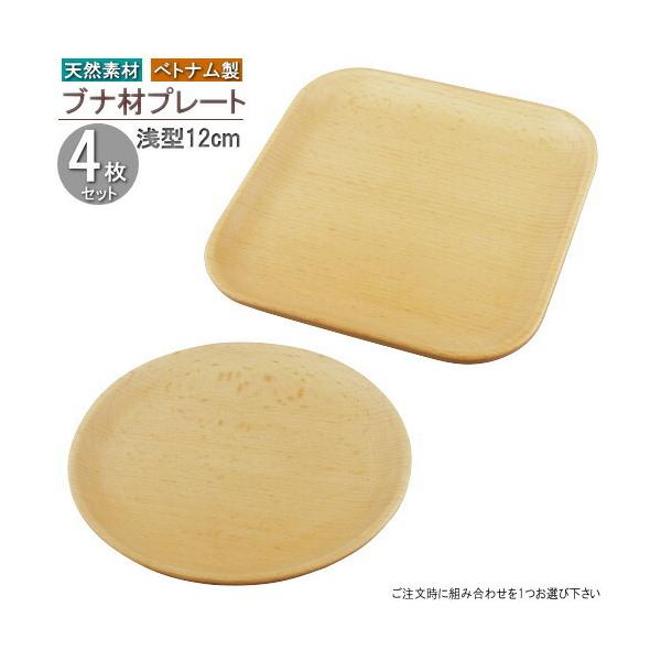 ؐ H M 4g VR ui v[g ^12cm g1Iщ Ɩp ƒp   _ p` ی^ M y Ȃ