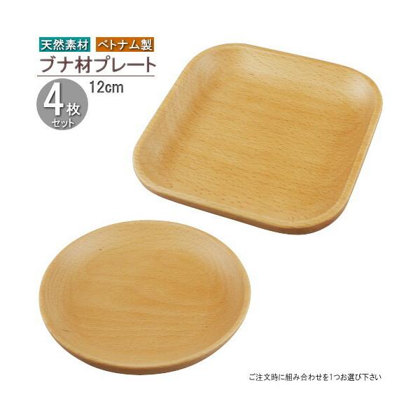 ؐ H M 4g VR ui v[g 12cm g1Iщ Ɩp ƒp  _ v[g p` ی^ M y Ȃ