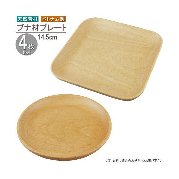 ؐ H M 4g VR ui v[g 14.5cm g1Iщ Ɩp ƒp  _ p` ی^ M y Ȃ H