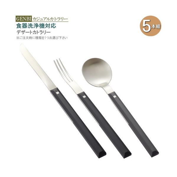 Jg[ 5{ Zbg  p ܓ I fU[giCt fU[gtH[N fU[gXv[ Ɩp ƒp H@Ή ig X H