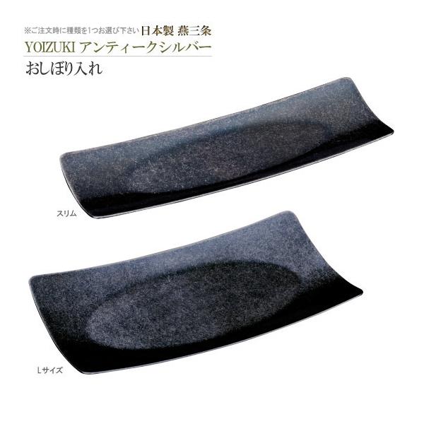 mimi様用 WebsterWilcox社製シルバートレイ34cm アンティーク