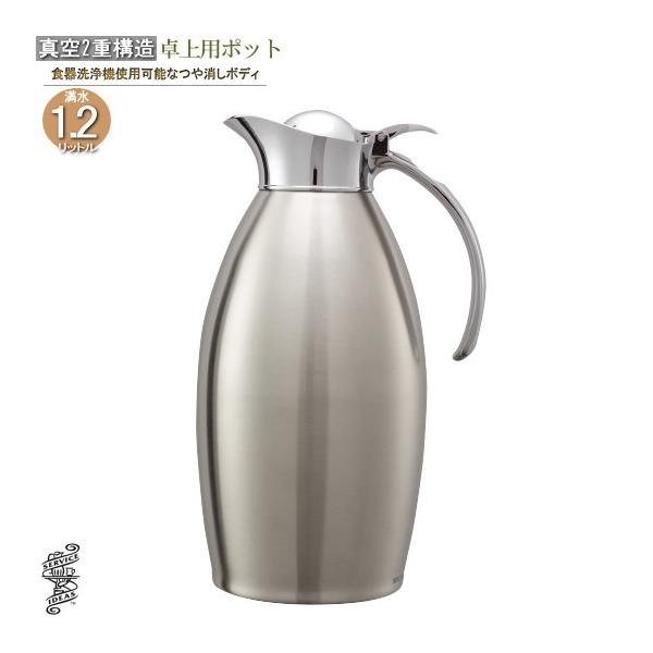 保温ポット 業務用の人気商品 通販 価格比較 価格 Com