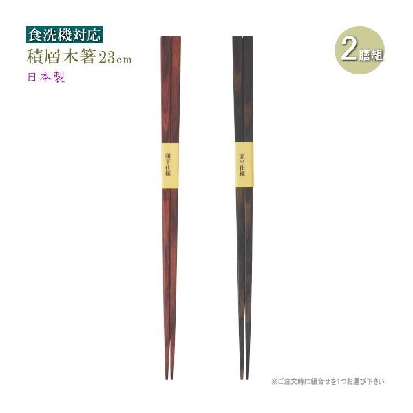  H@Ή { 2V Zbg ^ ϑw 23cm F̑gIщ VRؐ ƒp ig  H@OK  l j  a