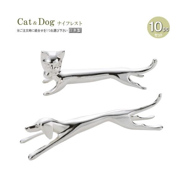 iCtXg 10 Zbg Dog Cat gIщ { Ɩp H 킢  iCtu tH[Nu ObY LG LObY