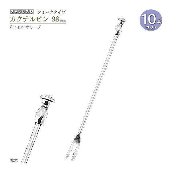 JNes 10{Zbg tH[N^Cv I[u 9.8cm JNepi H sbN k}  Ɩp JNeObY I[hus 