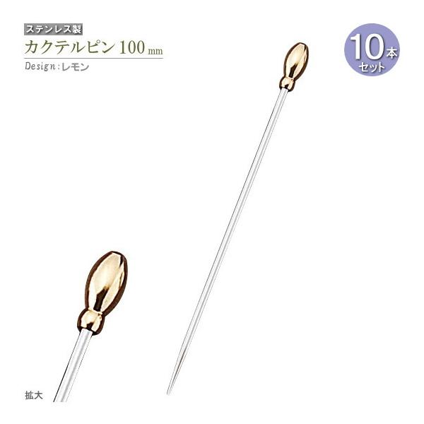 JNes 10{Zbg fUC  10cm JNepi H XeX sbN k}   Ɩp JNeObY I[hus