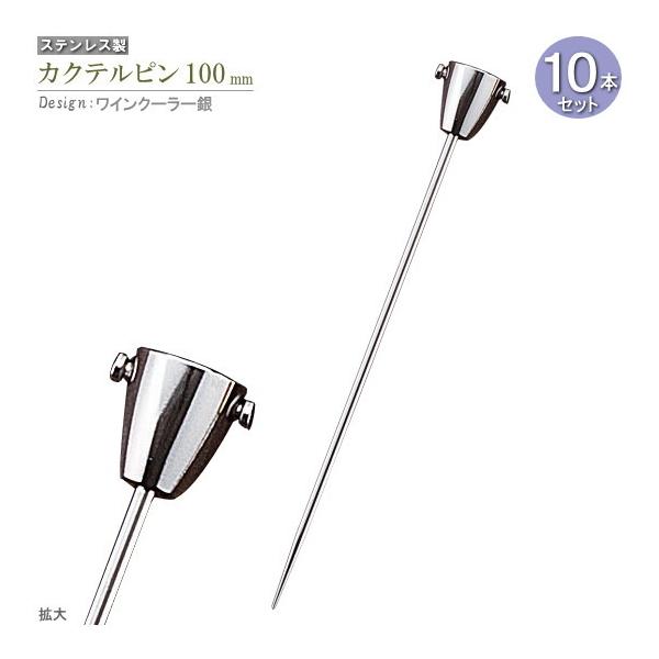 JNes 10{Zbg fUC CN[[  10cm JNepi Jg[ H XeX sbN k}   Ɩp 