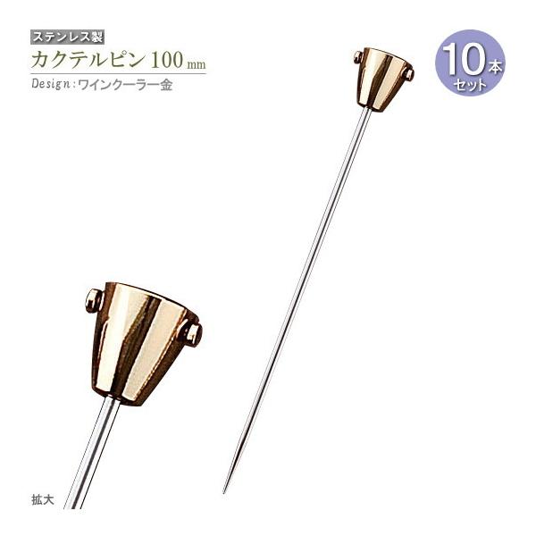 JNes 10{Zbg fUC CN[[  10cm JNepi H XeX sbN k}   Ɩp JNeObY