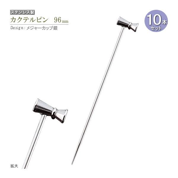 JNes 10{Zbg fUC W[Jbv  9.6cm JNepi H XeX sbN k}   Ɩp JNeObY