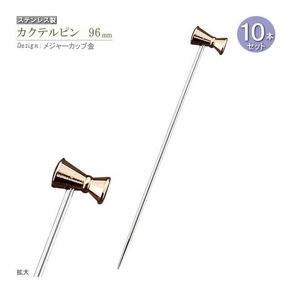 JNes 10{Zbg fUC W[Jbv  9.6cm JNepi H XeX sbN k}   Ɩp JNeObY