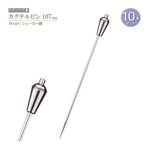 JNes 10{Zbg fUC VF[J[  10.7cm JNepi H XeX sbN k}   Ɩp JNeObY