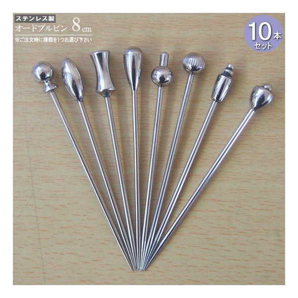 I[hus 8cm 10{Zbg Iщ JNepi Jg[ H XeX Z  JNes sbN k}  Ɩp