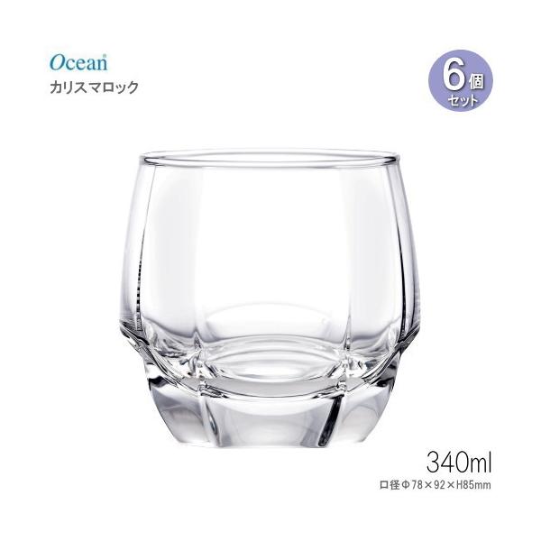 ロックグラス Ocean カリスマロック340ml 6個セット 業務用 ガラス製