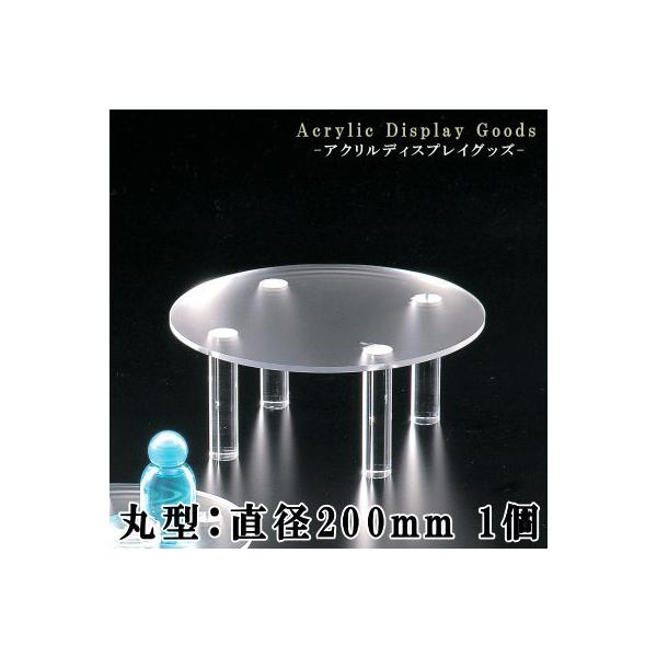 fBXv[ W AN ی^fBXv[  a 20cm Ɩp vX`bN fBXvC e[u Be u