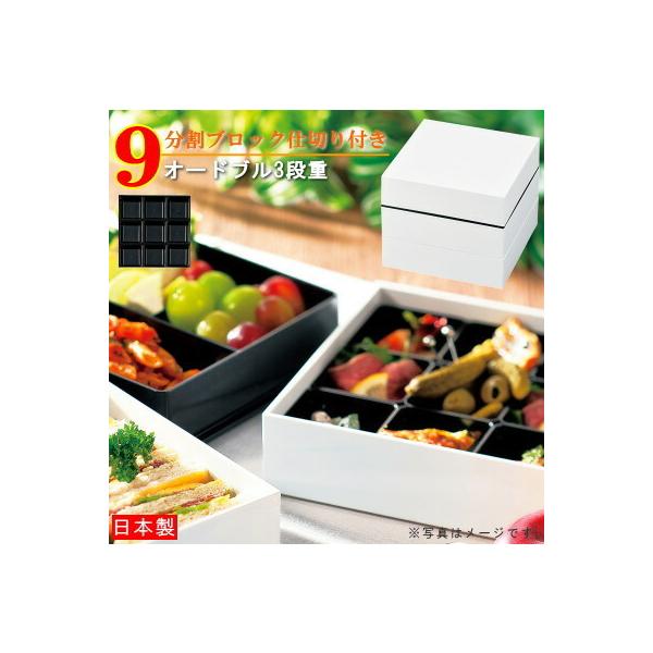 d 3i { OiI[hud 18cm zCg d؂t ڈ2lp3lp d؂ ٓ e   Vv