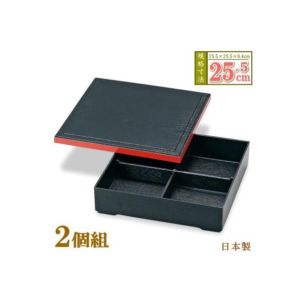 重箱 仕切りの人気商品 通販 価格比較 価格 Com