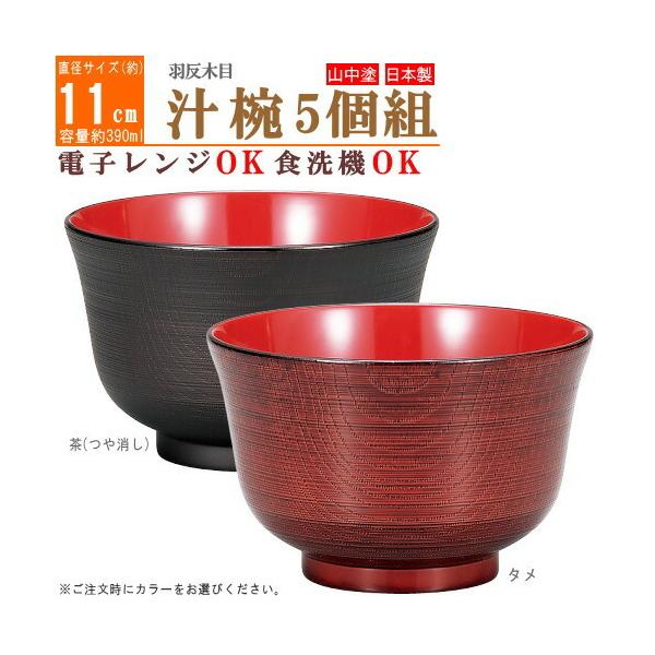 `o dqWΉ H@Ή 5g { Hؖڏ`o a 11cm I  ^ ƒp H W\ OK  ϔM o