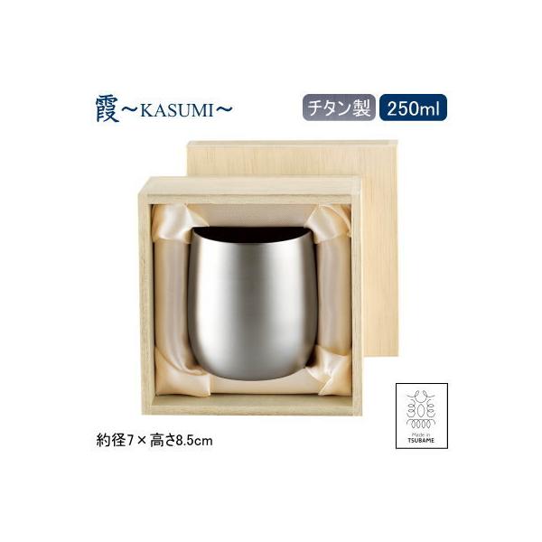 ^u[ 2d\ ۉ ۗ `^ {  -KASUMI- `^ 2dbNJbv 250ml ؔ O s d\