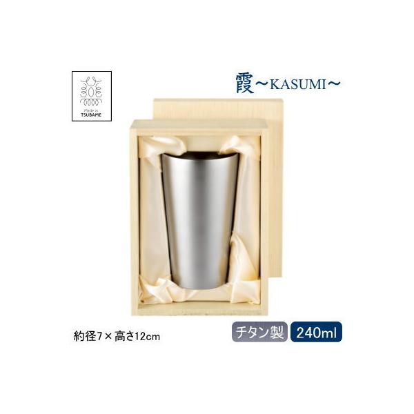 燕三条 タンブラー 二重の人気商品・通販・価格比較 - 価格.com 燕三条 タンブラー 二重の人気商品・通販・価格比較 - 価格.com