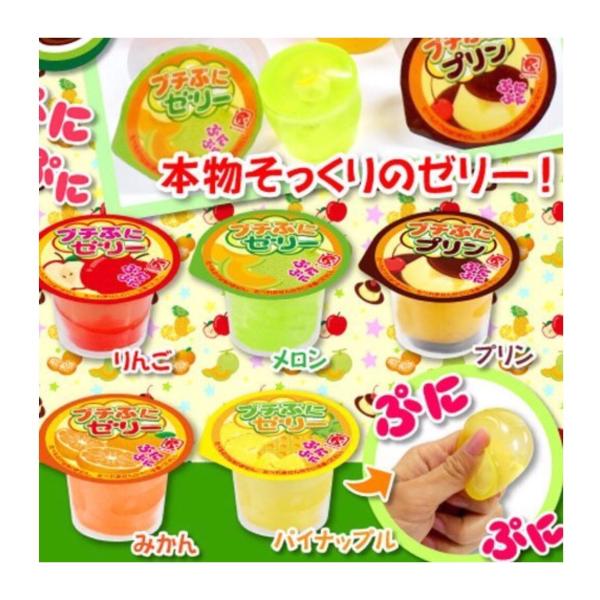 スクイーズ ゼリー プリン Buyee 日本代购平台 产品购物网站大全 Buyee一站式代购 Bot Online