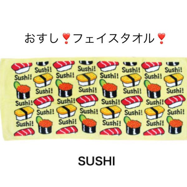 BANANA FISH フェイスタオル 新品 朝 昼 夜 BANANA FISH フェイスタオル 新品 朝 昼 夜 WITH OR WITHOUT