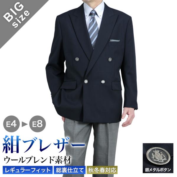 kokubo-big_aw-navyjkt-w-ek