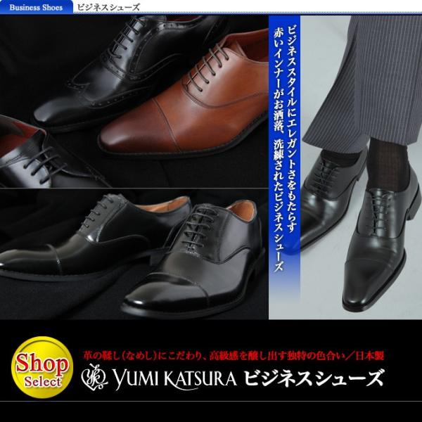 最高のyumi Katsura メンズ 靴 人気のファッショントレンド