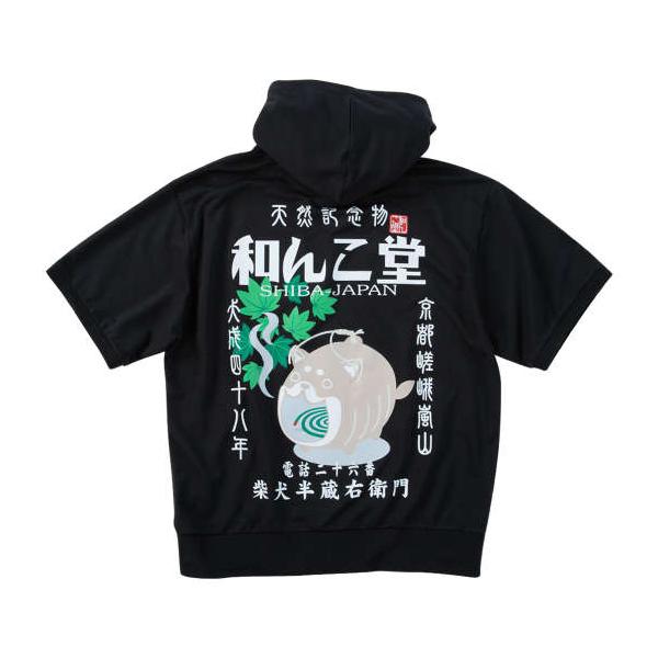 大きいサイズ メンズ■黒柴印和んこ堂日本の夏半袖フルジップパーカー▽大きいサイズ メンズ 3L 4L 5L 6L