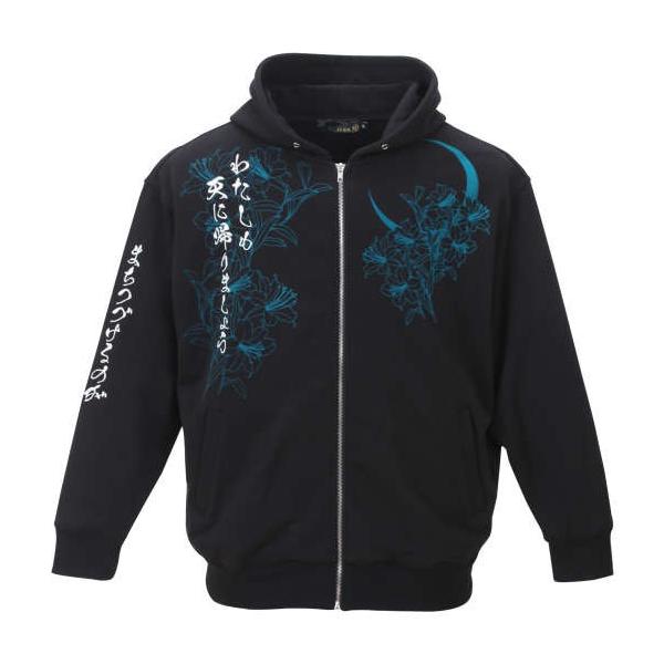 傫TCY Y J×kľ̃tWbvp[J[ LOTCY Y 3L 4L 5L 6L