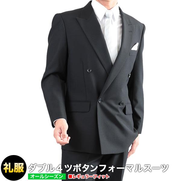 礼服 フォーマルスーツ K4撮 ダブルブレステッド 4つボタン ツータック 黒 メンズ オールシーズン 春夏秋冬 結婚式 葬式 送料無料 09 960 09 9999 W Formal メンズスーツkokubo 通販 Yahoo ショッピング