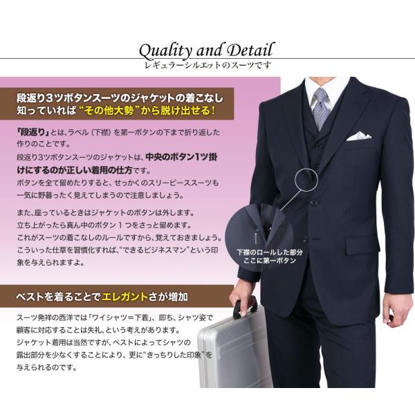 スリーピーススーツ メンズ 3ピーススーツ 襟付きベスト 送料無料 段返り3つボタン 秋冬 ファッション ウール混紡 襟付きベスト 3ピーススーツ お洒落 おしゃれ ビジネス Aw 3bv1 Suit メンズスーツkokubo