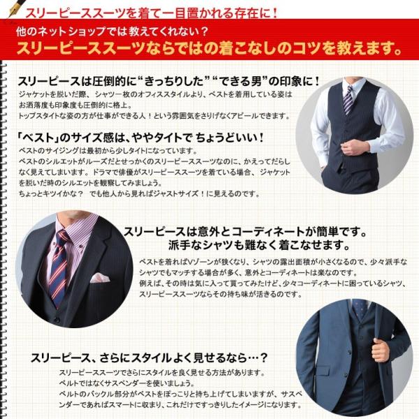 スリーピーススーツ メンズ 3ピーススーツ 襟付きベスト 送料無料 段返り3つボタン 秋冬 ファッション ウール混紡 襟付きベスト 3ピーススーツ お洒落 おしゃれ ビジネス Aw 3bv1 Suit メンズスーツkokubo