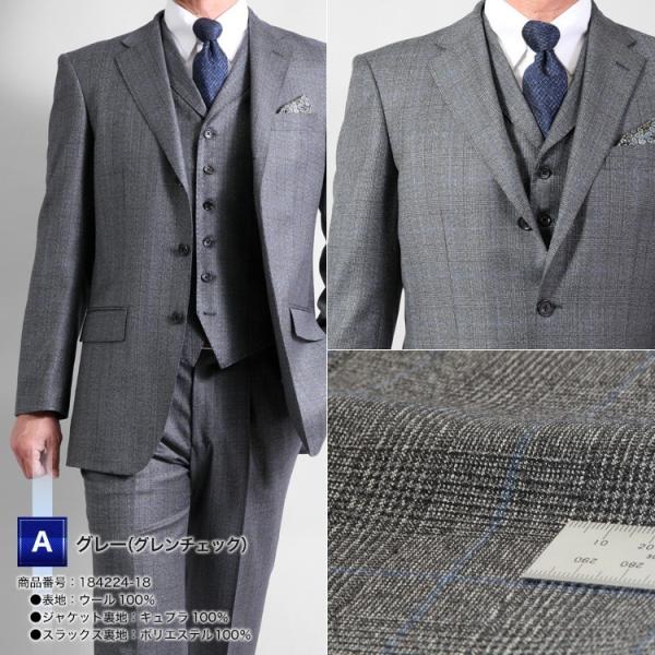 ビジネススーツ メンズ 送料無料 スリーピーススーツ エルメネジルド ゼニア シングル 段返り3つボタン襟付きベスト 秋冬 Ermenegildo Zegna おしゃれ Buyee Buyee Japanese Proxy Service Buy From Japan Bot Online