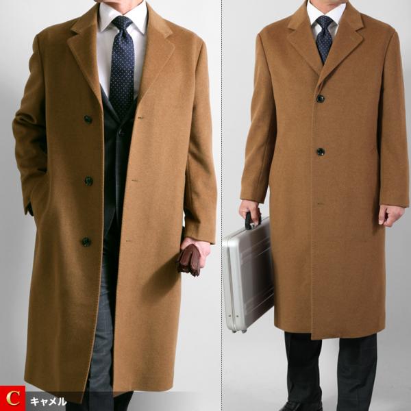 大きいサイズ メンズ コート ビジネス チェスターロングコート カシミヤ混紡 ブラック チャコール 冬 2l 3l 4l 5l 送料無料 Buyee Buyee Japanese Proxy Service Buy From Japan Bot Online