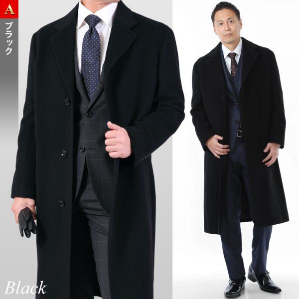 福袋 Woolマフラー付 チェスターコート メンズ ロングコート ビジネス カシミヤ混ウール ウール95 カシミヤ5 ブラック チャコール キャメル グレー Buyee Buyee Japanese Proxy Service Buy From Japan Bot Online