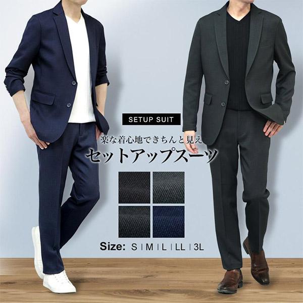 【@@@】未着用165cm-79cmセットアップスーツ メンズスーツKOKUBO セットアップスーツ 上下 セット スーツ