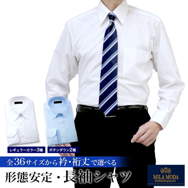 【衿回り・裄丈で選べる36サイズの品揃え】豊富なサイズバリエーションから最適の一枚を選べる！仕立てたようなジャストフィットなサイズが見つかるりビジネスシーンなどのきっちり感のある装いにおすすめ。クールビズでのノーネクタイコーディネートにもぴ...