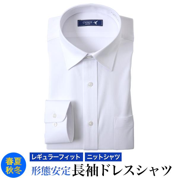 完全ノーアイロン ニットシャツ（トリコット素材）形態安定性が高くアイロンがけ不要で着用できる、イージーメンテナンスなワイシャツです。ニットと聞くとセーターなどのウール製品を想像するかもしれませんが、「ニット」とは「編み物」のことです。一般的...