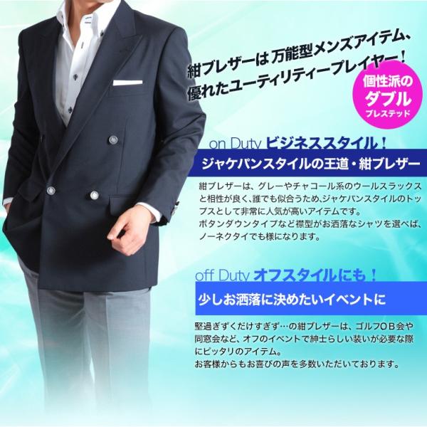 ジャケット メンズ ビジネス 紺ブレザー 春夏ダブル4つボタン 1つ掛け ネイビージャケット Kokubo ダブル テーラードジャケット 送料無料 Buyee Buyee 日本の通販商品 オークションの代理入札 代理購入