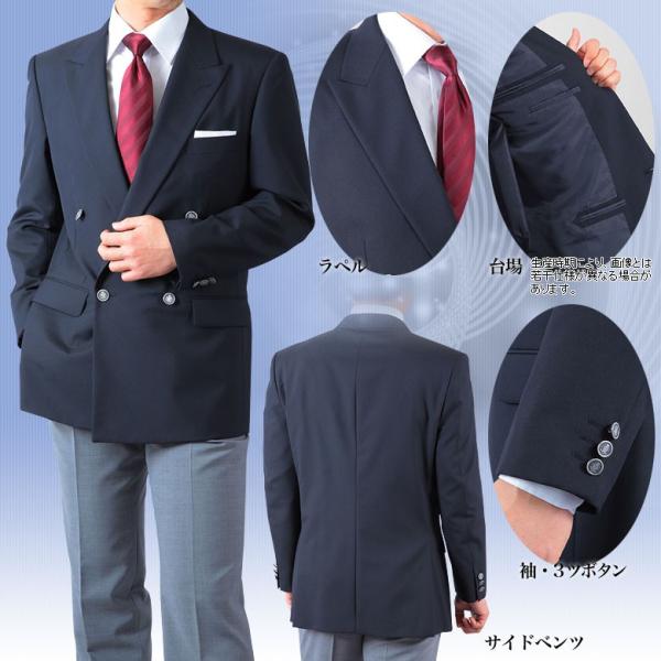 ジャケット メンズ ビジネス 紺ブレザー 春夏ダブル4つボタン 1つ掛け ネイビージャケット Kokubo ダブル テーラードジャケット 送料無料 Buyee Buyee 日本の通販商品 オークションの代理入札 代理購入