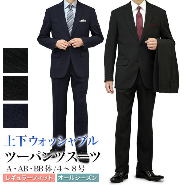 メンズスーツKOKUBO ツーパンツ スーツ メンズ 2つボタン スペア メンズスーツKOKUBO ツーパンツ スーツ メンズ 2つボタン スペア