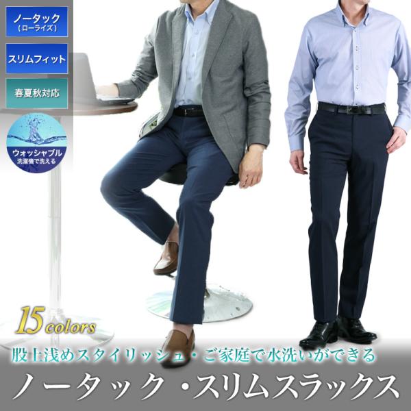 メンズスーツKOKUBO スラックス スリム メンズ ブーツカット