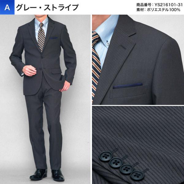 ビジネススーツ メンズ 送料無料 ズボンが洗える シングル 2つボタン ノータック スーツ 程よくスリム 春 秋冬 ノータック 安い おしゃれ 40代 Buyee Buyee Japanese Proxy Service Buy From Japan Bot Online