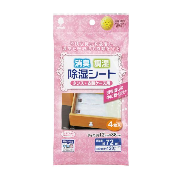 紀陽除虫菊 ノボピン消臭除湿シート タンス・衣装ケース用